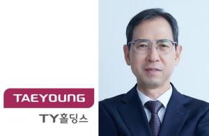 티와이홀딩스, '오동헌 부사장' 사장 승진·대표이사 내정