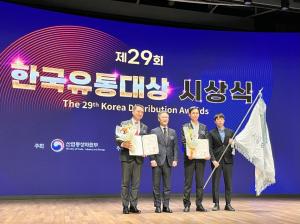 SBA 서울경제진흥원, ‘한국유통대상’국무총리 표창 수상