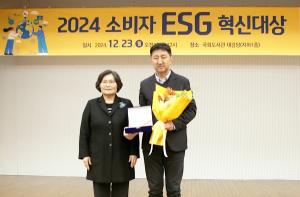 카카오페이, &apos;2024 소비자 ESG 혁신대상&apos; 수상