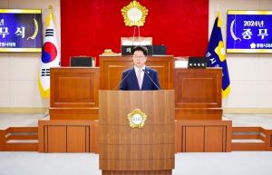 문경시의회, 2024년 종무식 갖고 한 해 마무리