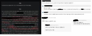 [단독] '카톡' 검열 논란, 다시 꿈틀…카카오 "신고 메시지만 확인 가능"