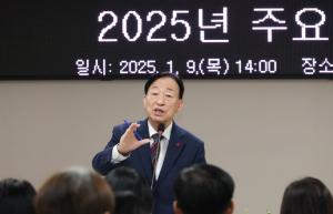 대전동부교육지원청, 2025년 주요업무 보고회 개최