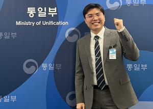 원광대 통일교육사업단 최재혁 학생, 통일부 제2기 2030 자문단 위촉