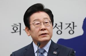 이재명 "민생지원금 때문에 추경 못 한다면 포기"