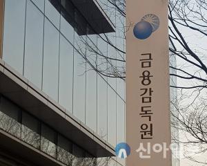 은행·저축은행 대출 광고, '최고금리'도 표시된다