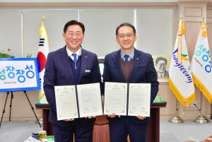 장성군-한국관광공사 광주전남지사, 업무협약 체결