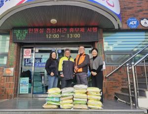 창원소방본부 의용소방대, 어려운 진해구 이웃에 쌀 기부