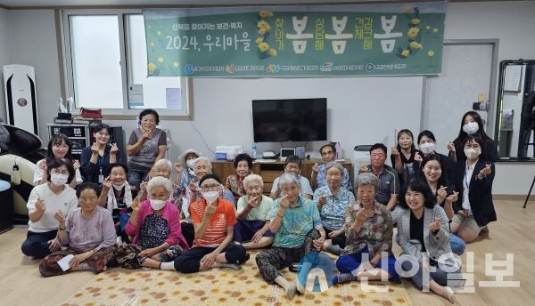 신북읍 찾아가는 보건복지서비스