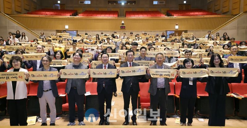 세계 정신건강의 날 기념 심포지엄. 사진=대전시