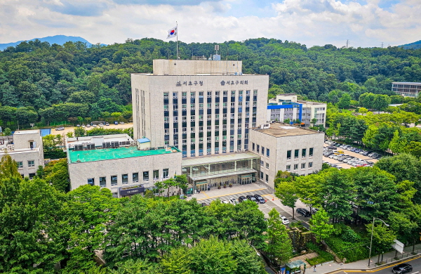 서초구청 전경 (사진=서초구)