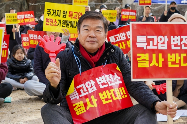 지난해 11월 23일 청량리역 내 테니스장 앞에서 열린 ‘변전소 설치 반대집회’에 참석한 이필형 동대문구청장(사진=동대문구)