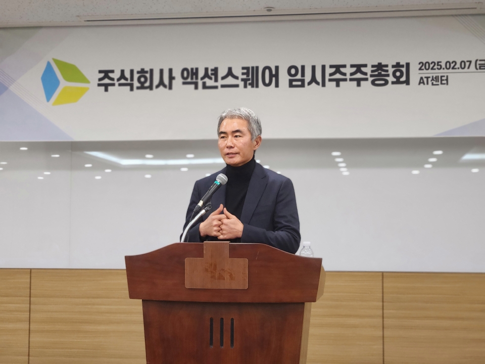 장현국 넥써쓰 대표가 7일 서울 서초구 aT센터에서 열린 '주주와의 대화'에서 사업 계획을 발표하고 있다.[사진=게임기자단]