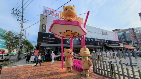 구리 돌다리 택시정류장 주변에 세운 상징물과 와구리 (사진=구리시)