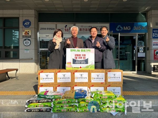 홍천축산농협, 사랑의 물품 전달