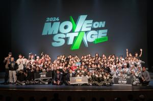 계양청소년문화의집, 전국청소년댄스경연대회 ‘Move On Stage’ 성료