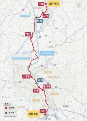 14일부터 구미-경산 잇는 '대경선' 운행