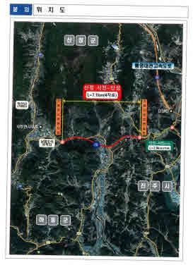 산청군, 국도 20호·59호선 정부 제6차 계획 예타 대상 선정