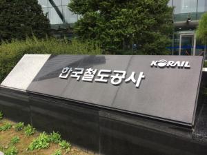 코레일, 태백산 눈축제 기간 '새마을호 임시 운행'