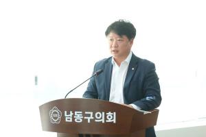 남동구의회 황규진 의원, ‘남동구 학생 인재육성 지원에 관한 조례안’ 대표 발의